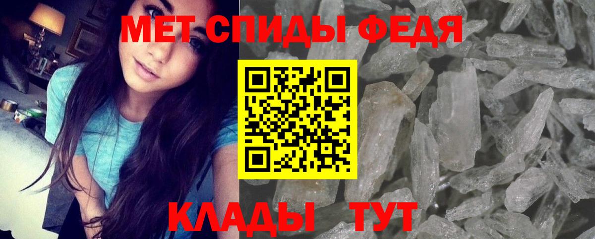 Амфетамин VHQ Чернушка