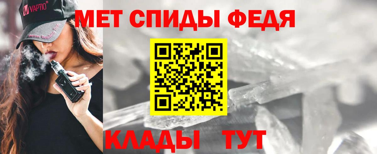 Амфетамин  Вход с VPN  АМФЕТАМИН  Чернушка  АМФ 98% 