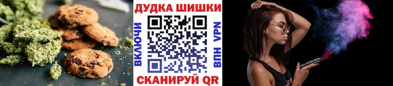купить  сайты  Чернушка  Canna-Cookies марихуана 