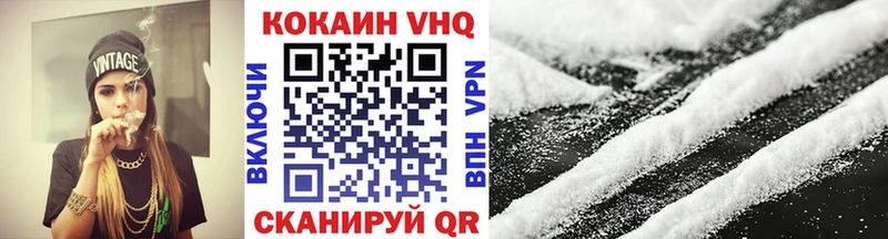 мега tor  Чернушка  КОКАИН Перу 