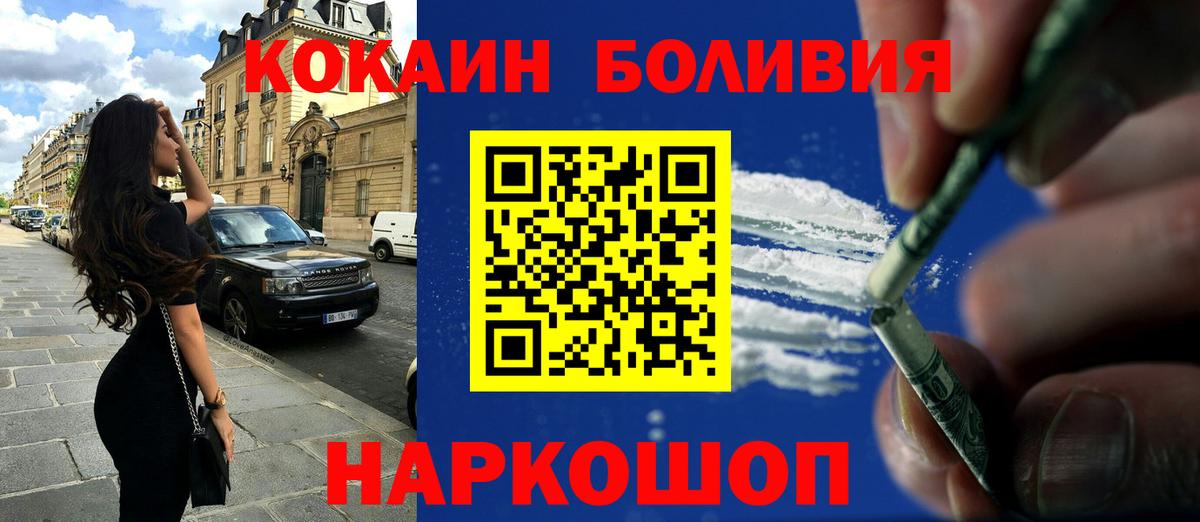 Cocaine 99% Чернушка