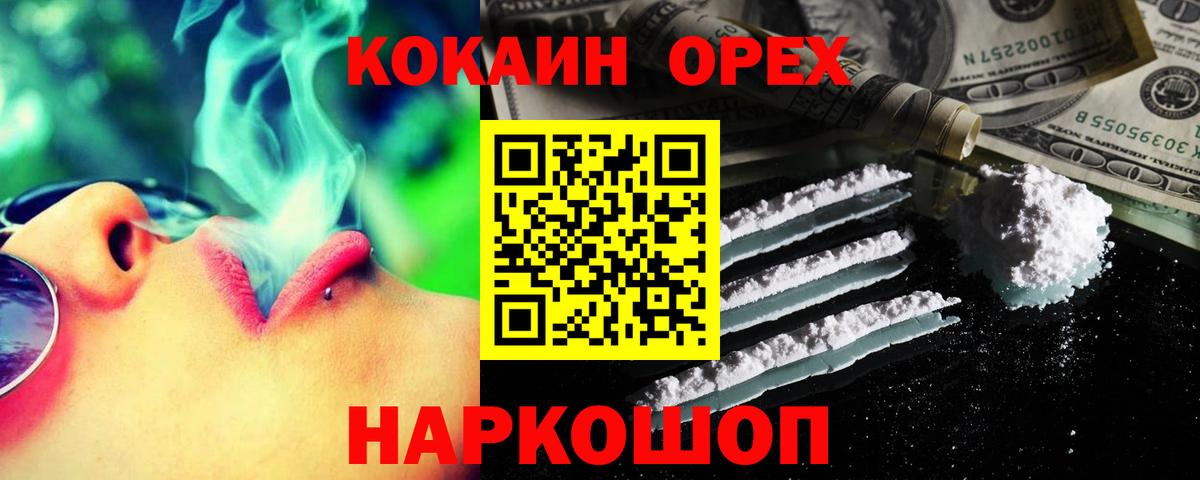 COCAIN Эквадор Чернушка