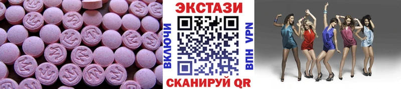 Ecstasy DUBAI  Чернушка 