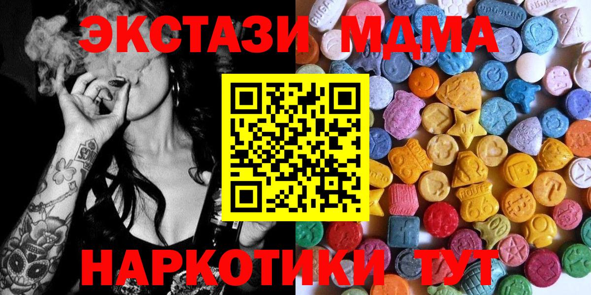 Ecstasy Philipp Plein Чернушка