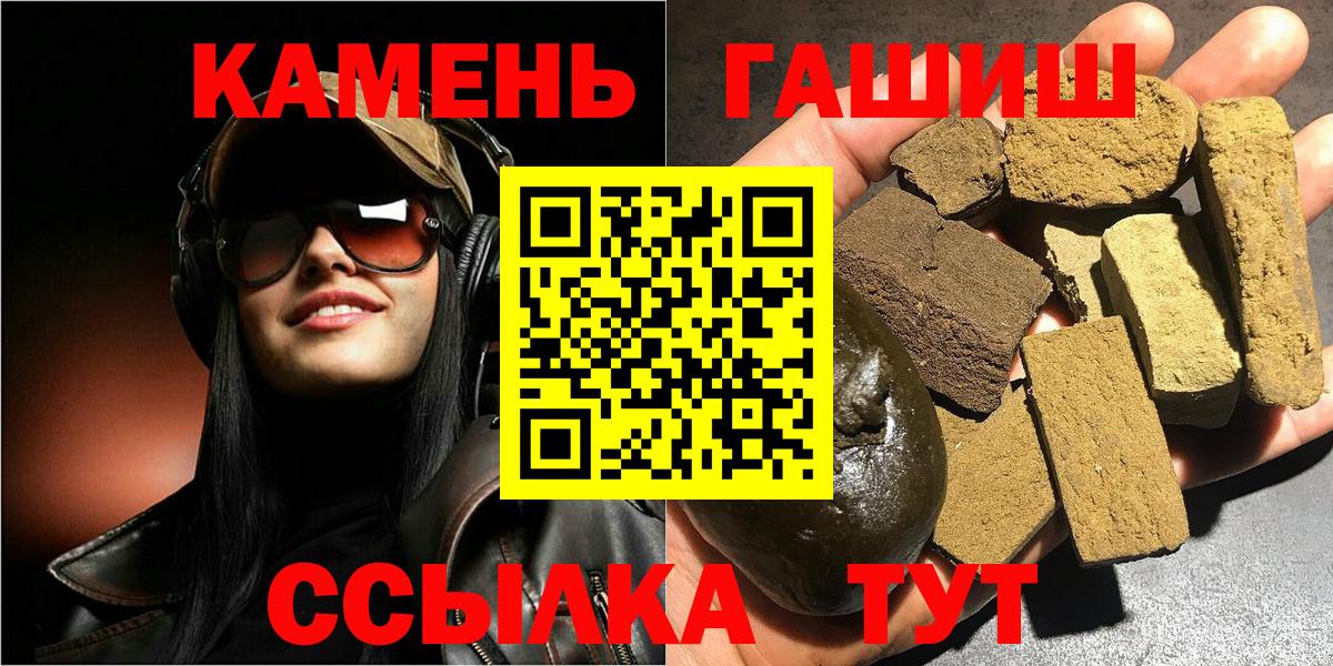 Гашиш индика сатива Чернушка