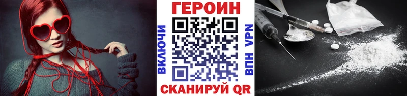 наркота  Чернушка  Героин хмурый 
