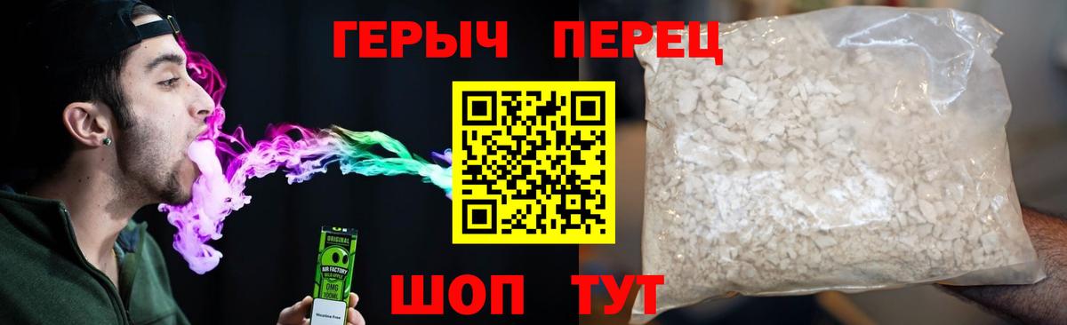 Героин VHQ Чернушка