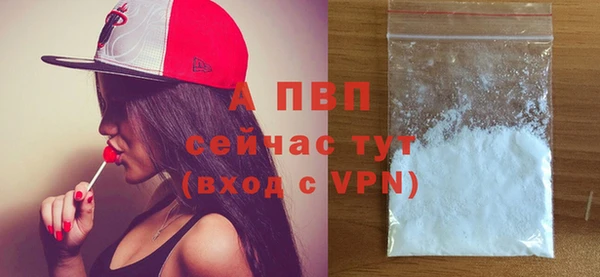 соль курить ск Михайловка