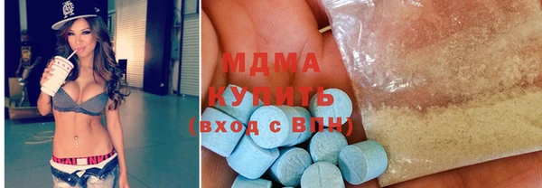 соль курить ск Михайловка