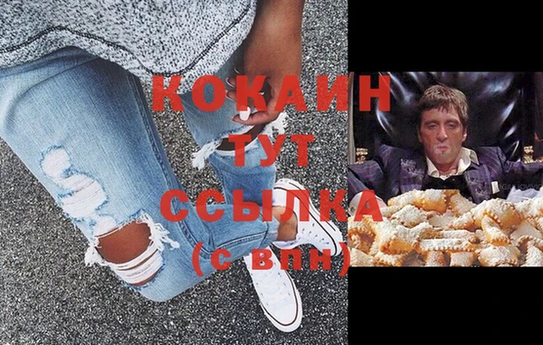соль курить ск Михайловка