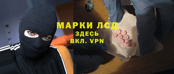 соль курить ск Михайловка
