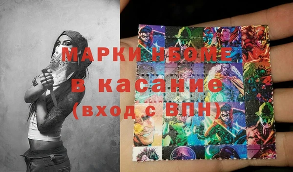 амф Михайловск