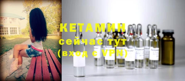 соль курить ск Михайловка