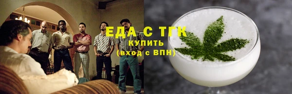 соль курить ск Михайловка