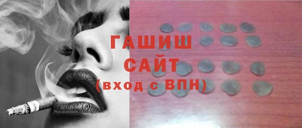 амф Михайловск