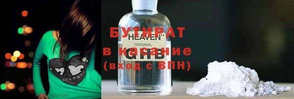 амф Михайловск
