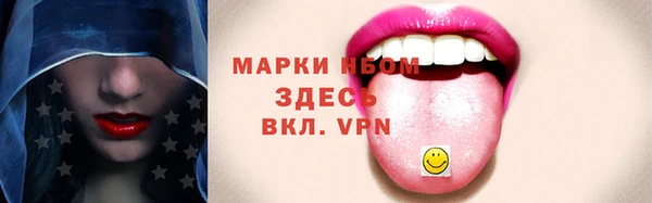 амф Михайловск