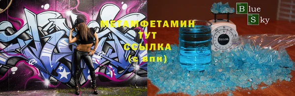 амф Михайловск