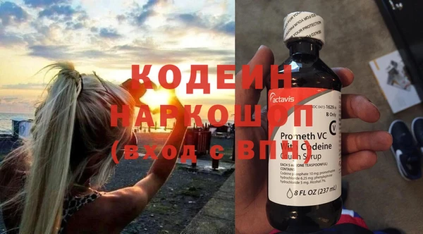соль курить ск Михайловка