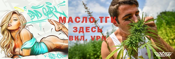 а пвп мука Трёхгорный