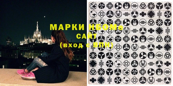соль курить ск Михайловка