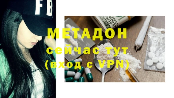 соль курить ск Михайловка
