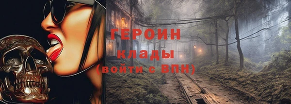 соль курить ск Михайловка