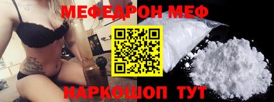 гидра Гусев