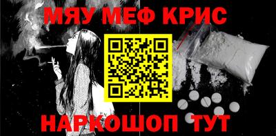 молекула духа Гусиноозёрск