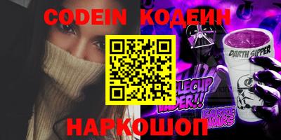 молекула духа Гусиноозёрск