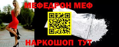 спиды Гусь-Хрустальный