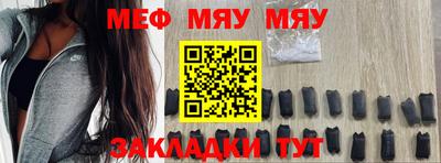 спайс Апшеронск