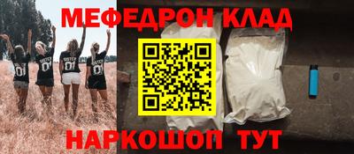 спайс Апшеронск