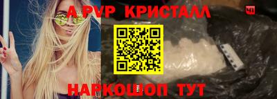 гидра Гусев