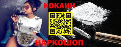 молекула духа Гусиноозёрск
