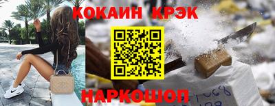 спиды Гусь-Хрустальный
