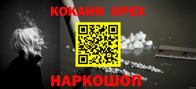 молекула духа Гусиноозёрск
