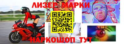 молекула духа Гусиноозёрск
