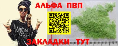 гидра Гусев