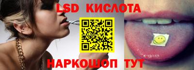 молекула духа Гусиноозёрск