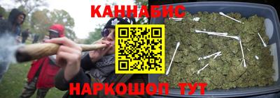 спайс Апшеронск