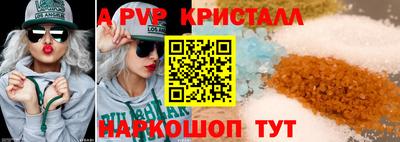 гидра Гусев