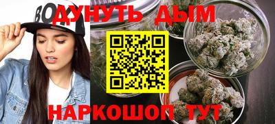 молекула духа Гусиноозёрск