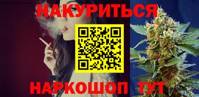 гидра Гусев