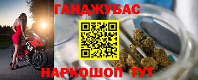 гидра Гусев