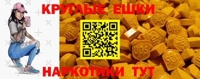 спайс Апшеронск