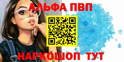 спиды Гусь-Хрустальный