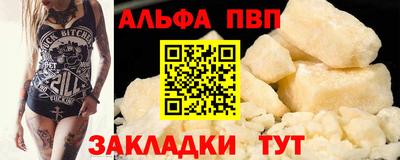 гидра Гусев