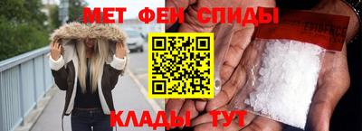 спиды Гусь-Хрустальный