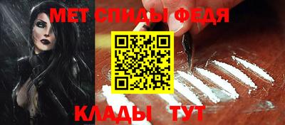 спайс Апшеронск